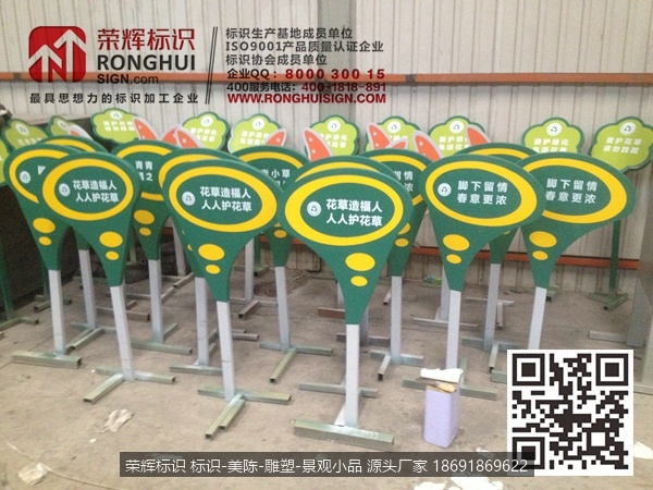 汉中西乡陕西省农村环境连片整治示范村标示牌制作